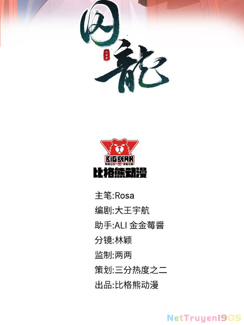 Tù Long Chapter 100 - 4