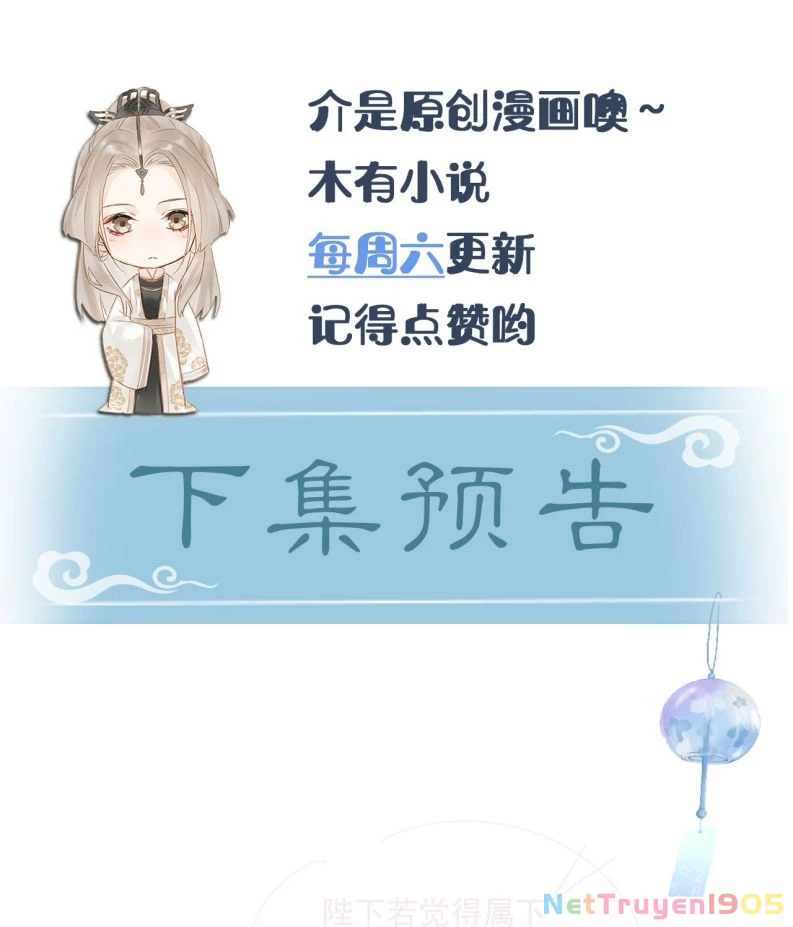 Tù Long Chapter 100 - 43