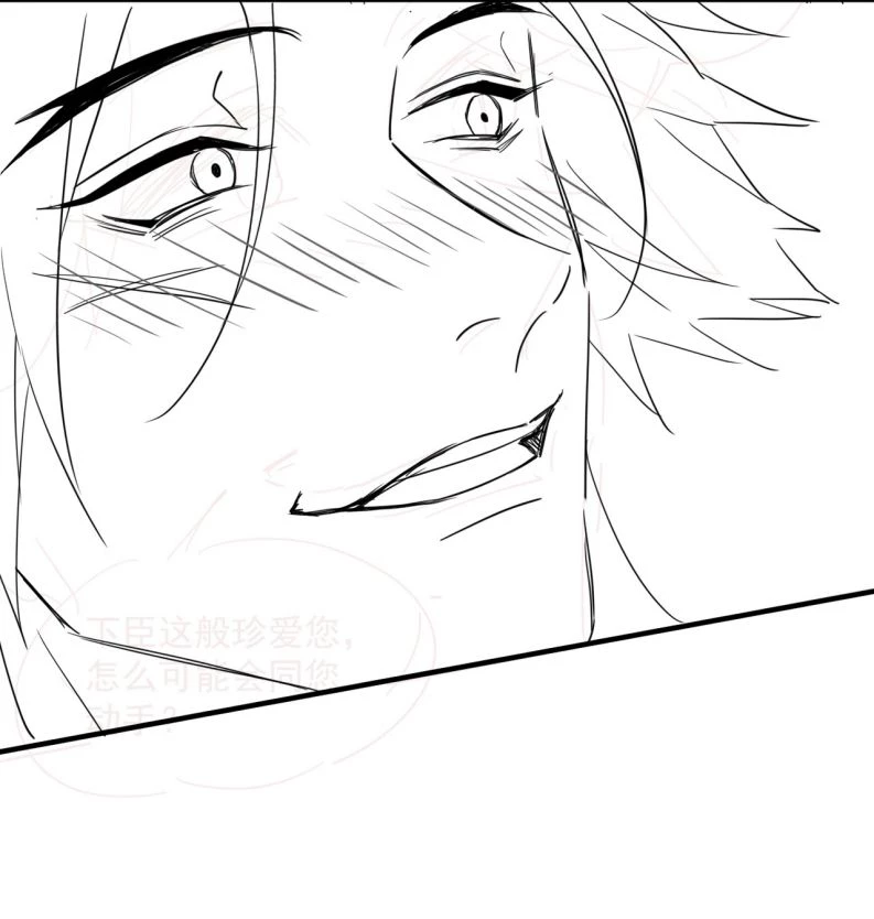 Tù Long Chapter 100 - 47