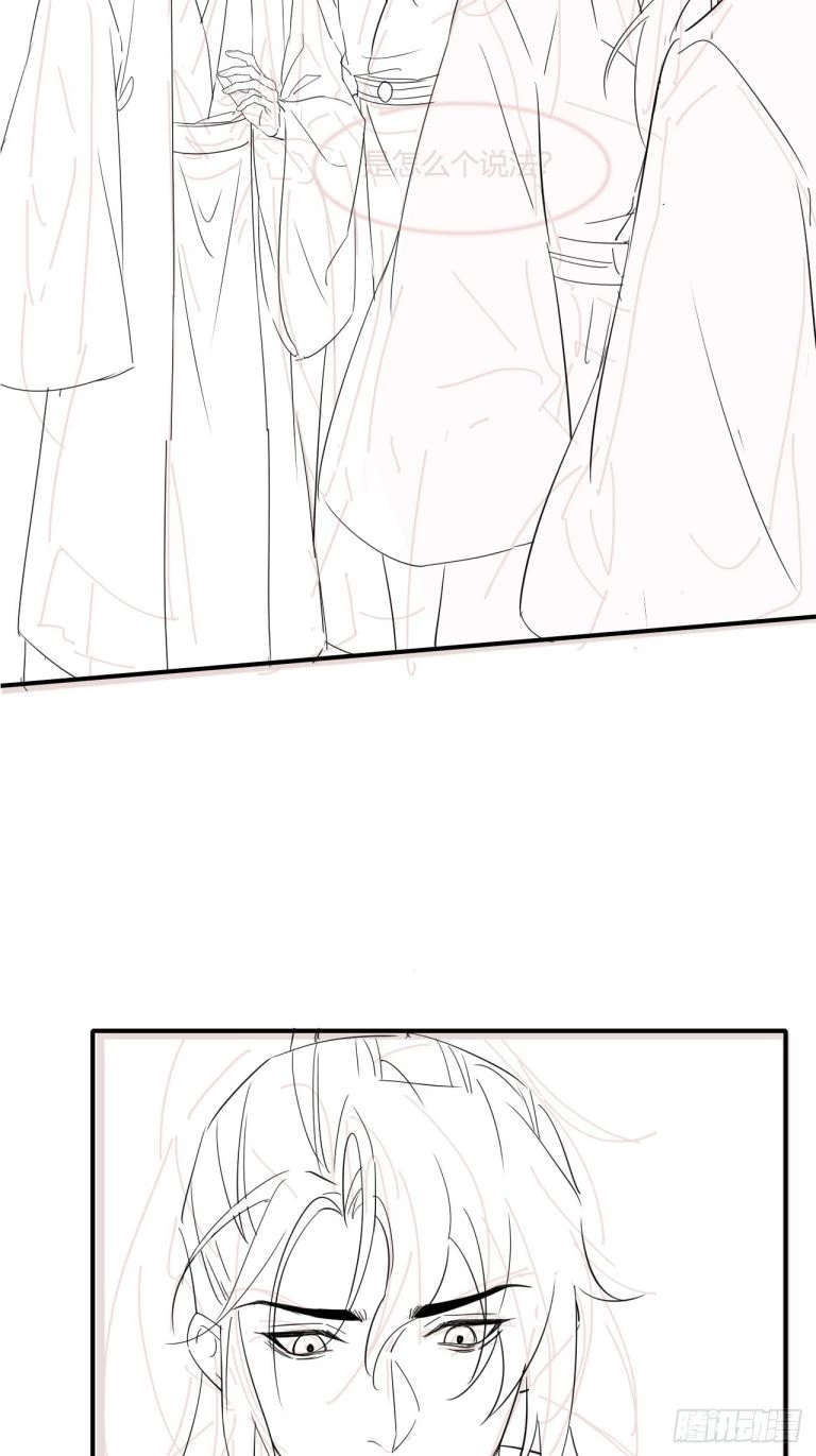 Tù Long Chapter 104 - 43