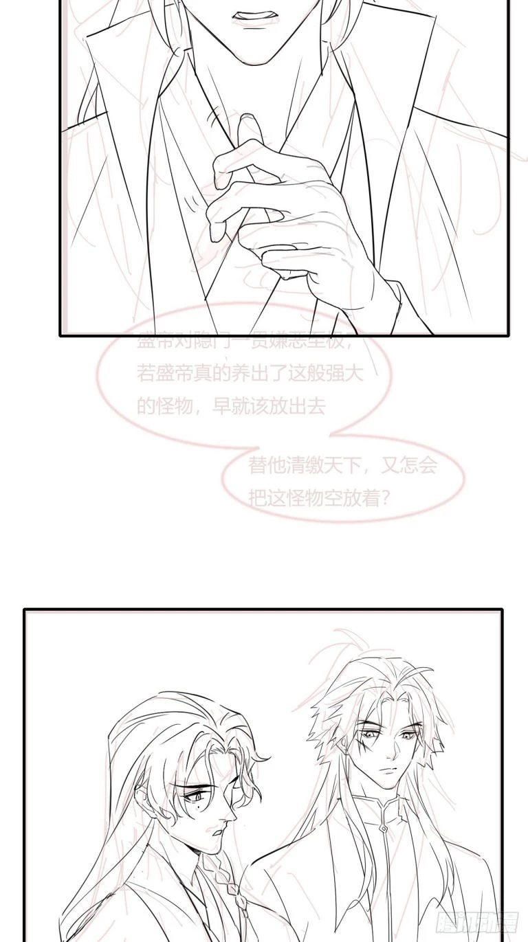 Tù Long Chapter 104 - 44