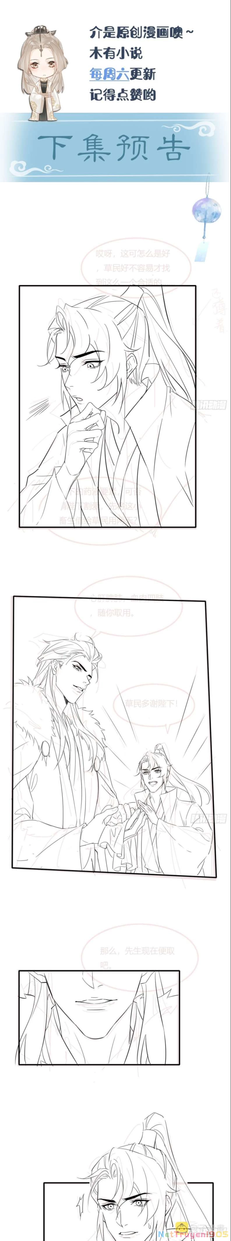 Tù Long Chapter 105 - 56