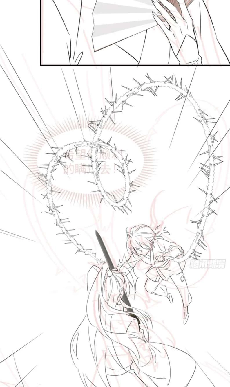 Tù Long Chapter 106 - 46