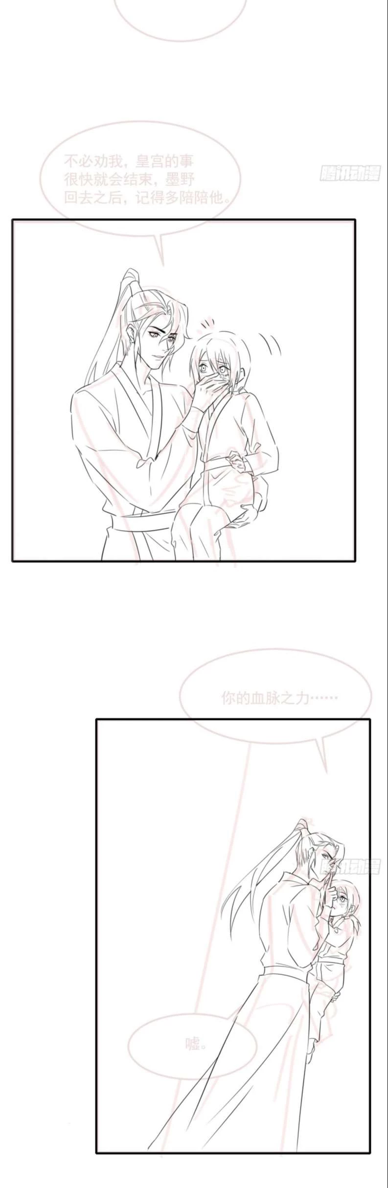 Tù Long Chapter 108 - 42