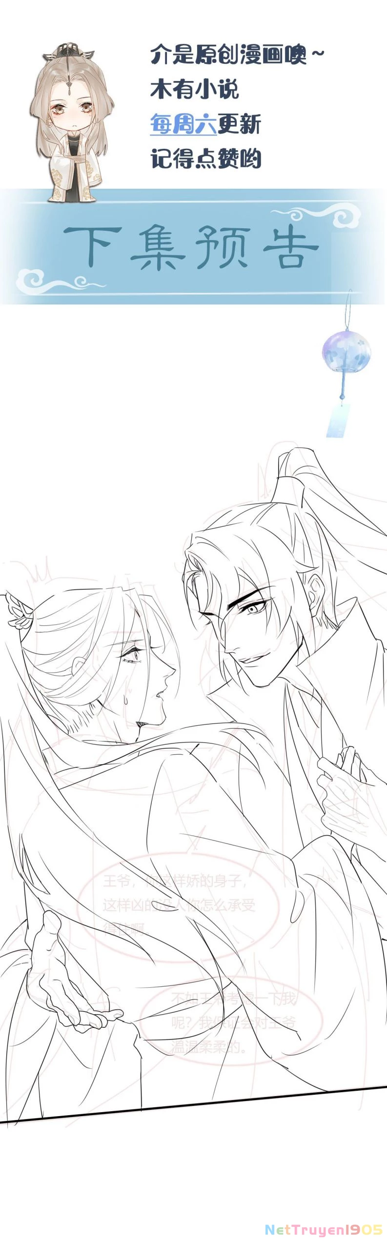 Tù Long Chapter 110 - 21