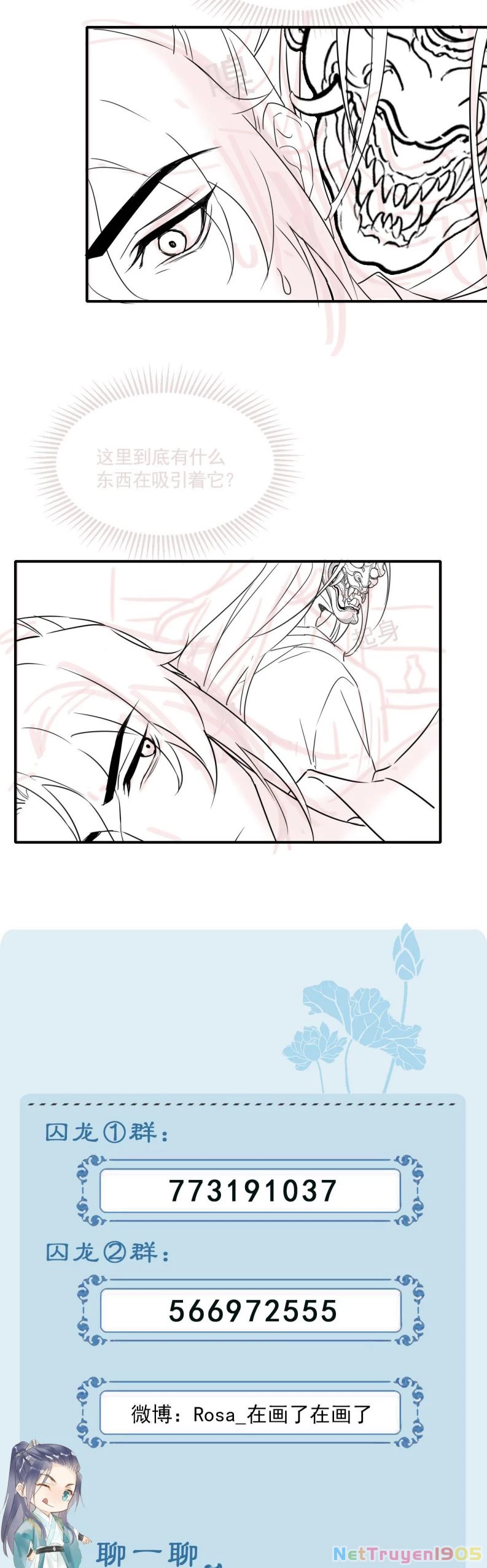 Tù Long Chapter 111 - 21