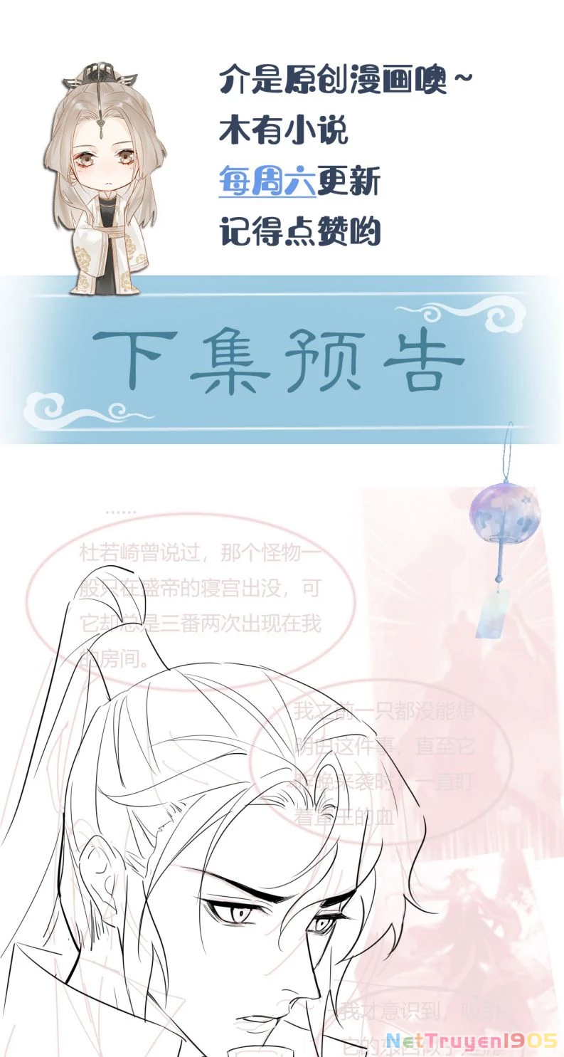 Tù Long Chapter 114 - 54