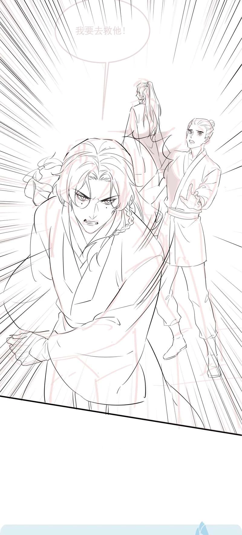 Tù Long Chapter 116 - 52