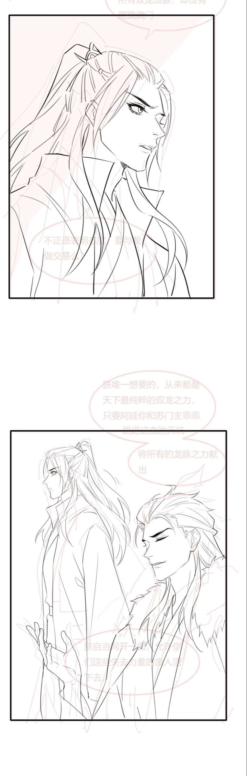 Tù Long Chapter 117 - 44