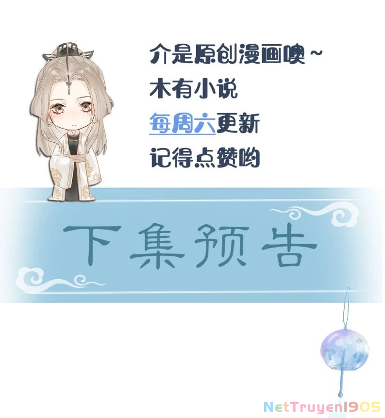 Tù Long Chapter 118 - 55