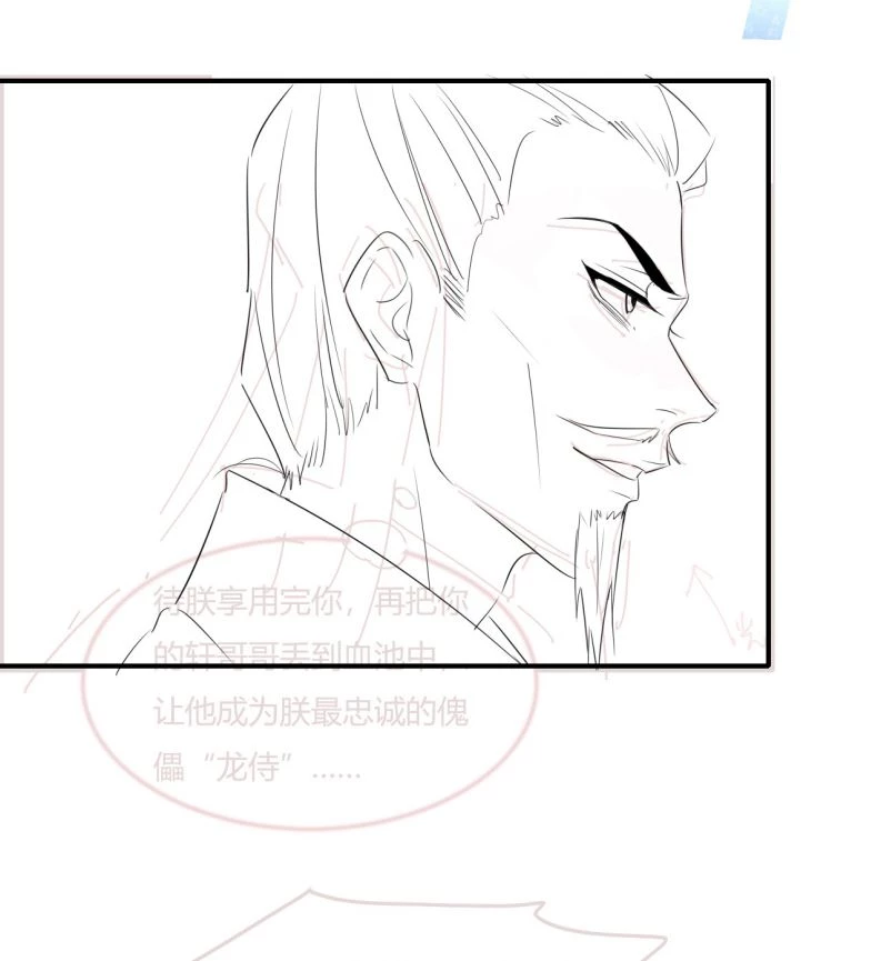 Tù Long Chapter 118 - 56