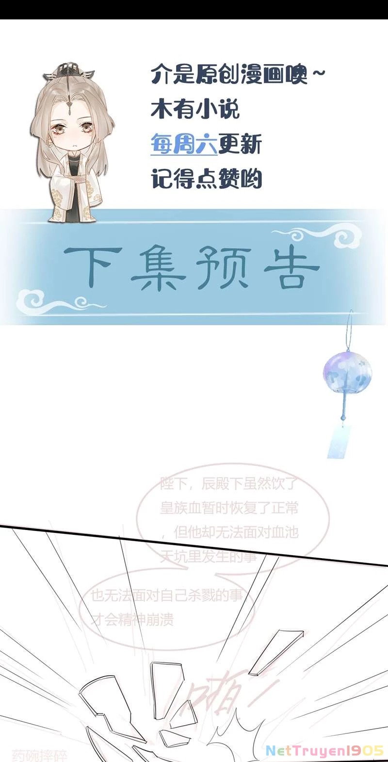 Tù Long Chapter 119 - 49