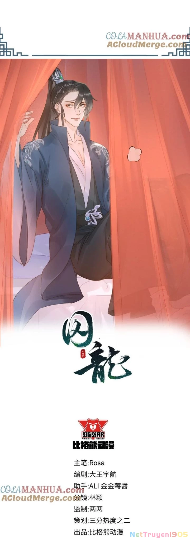 Tù Long Chapter 121 - 2