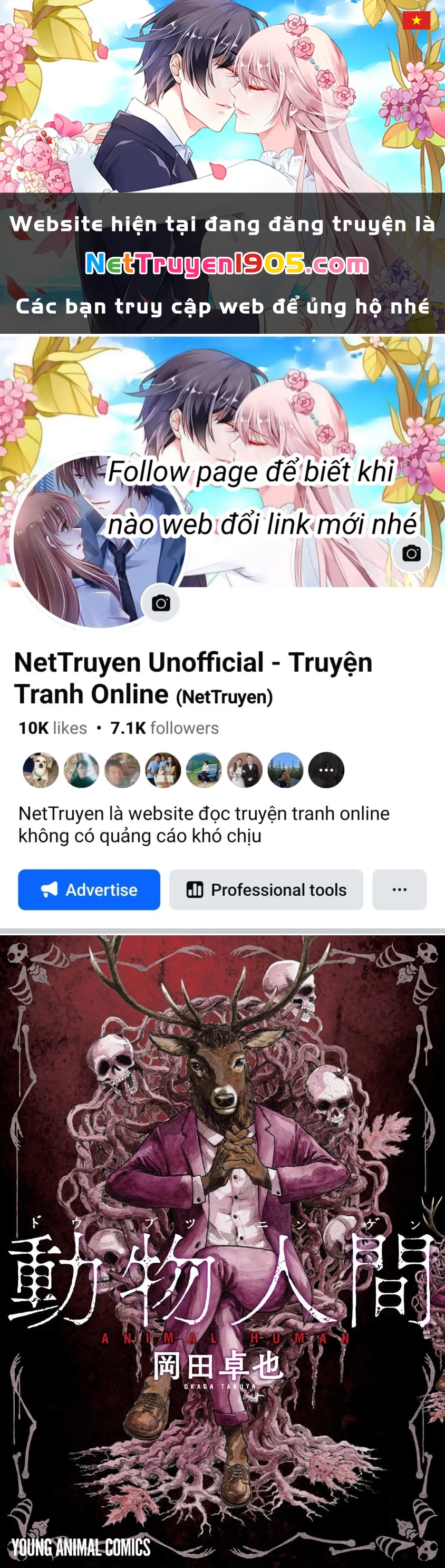 Animan Chapter 1 - 1