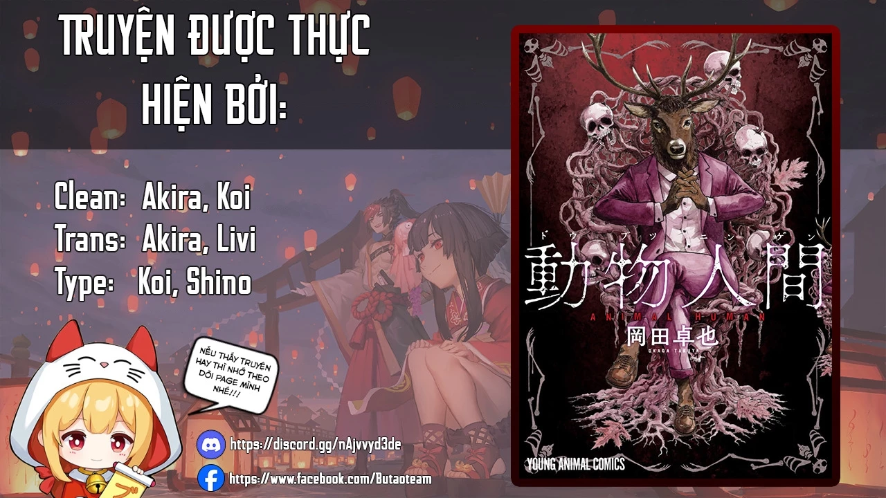 Animan Chapter 1 - 2