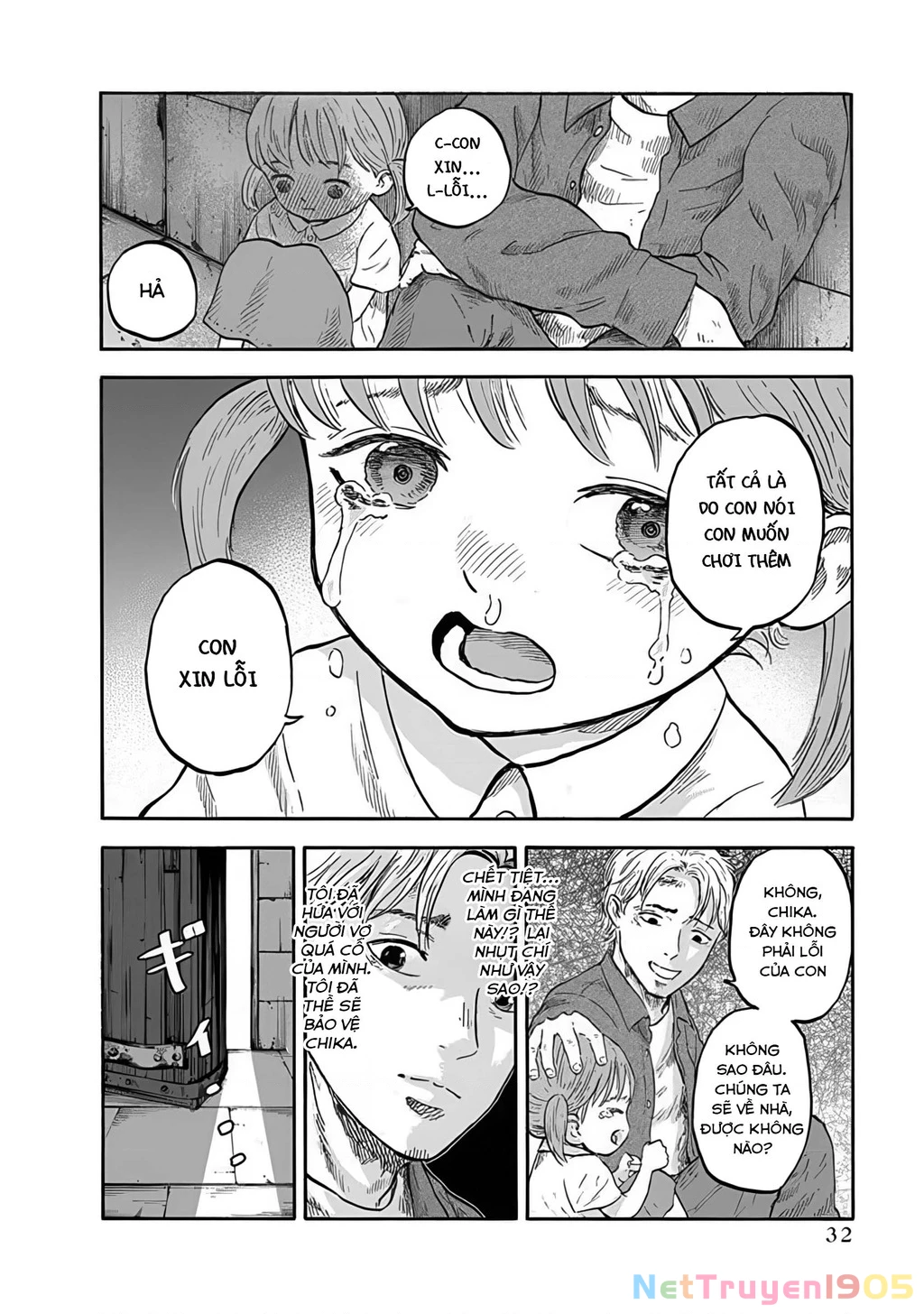 Animan Chapter 1 - 34