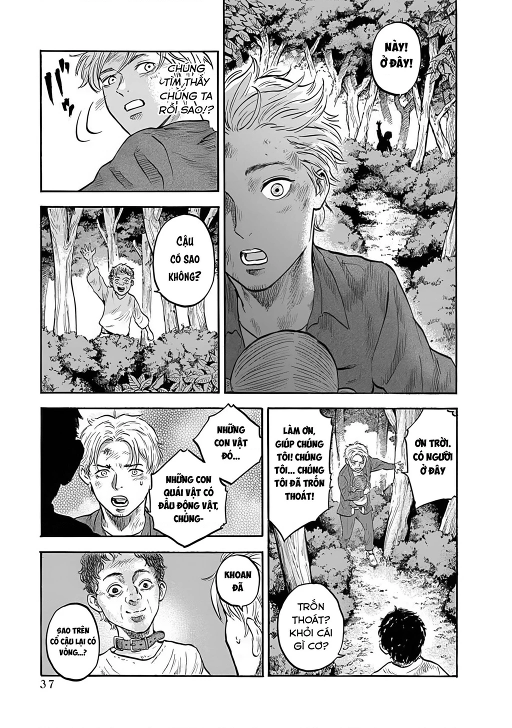 Animan Chapter 1 - 39
