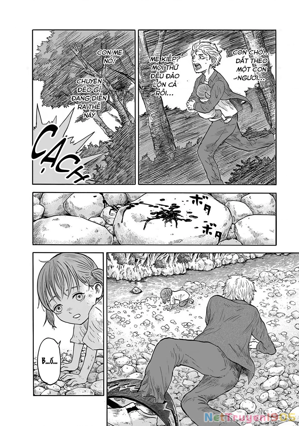 Animan Chapter 1 - 42