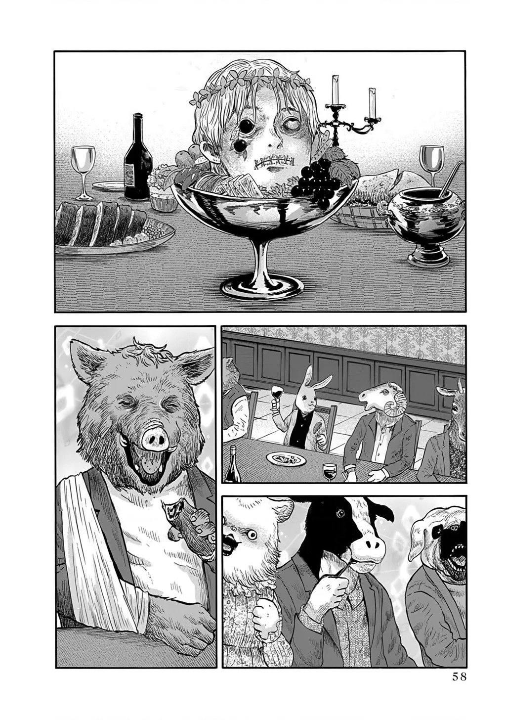 Animan Chapter 1 - 60
