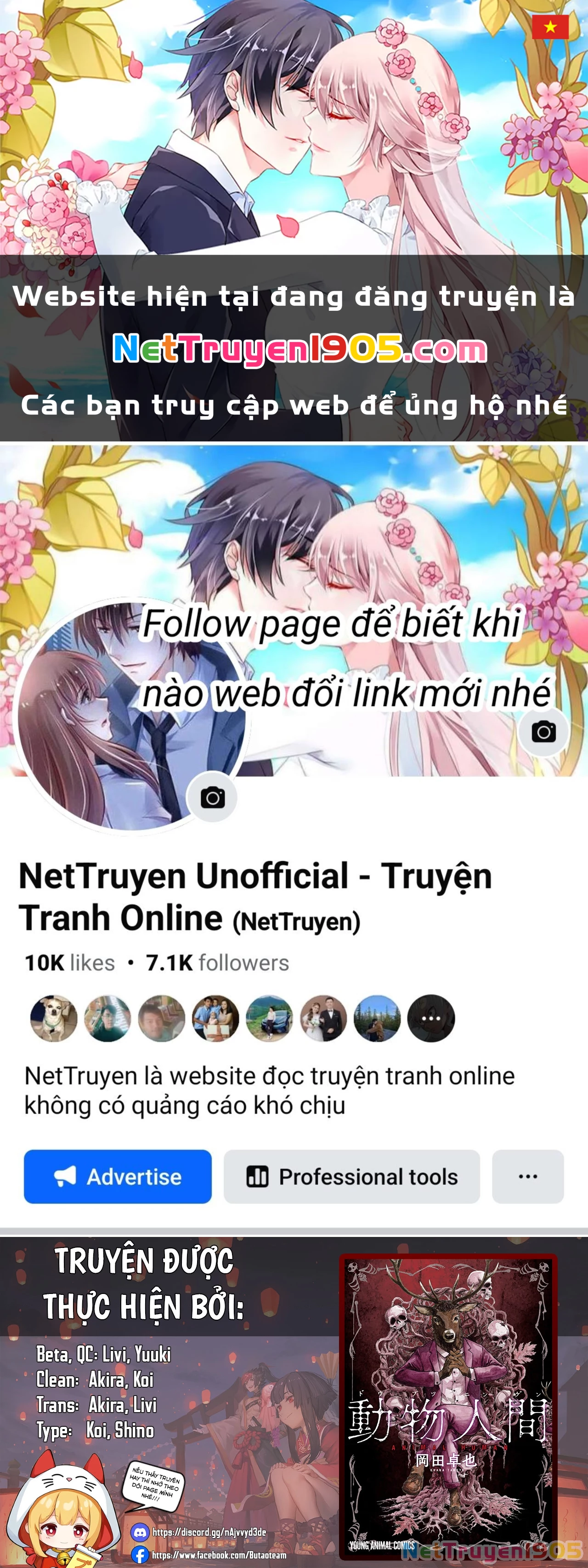 Animan Chapter 2 - 1