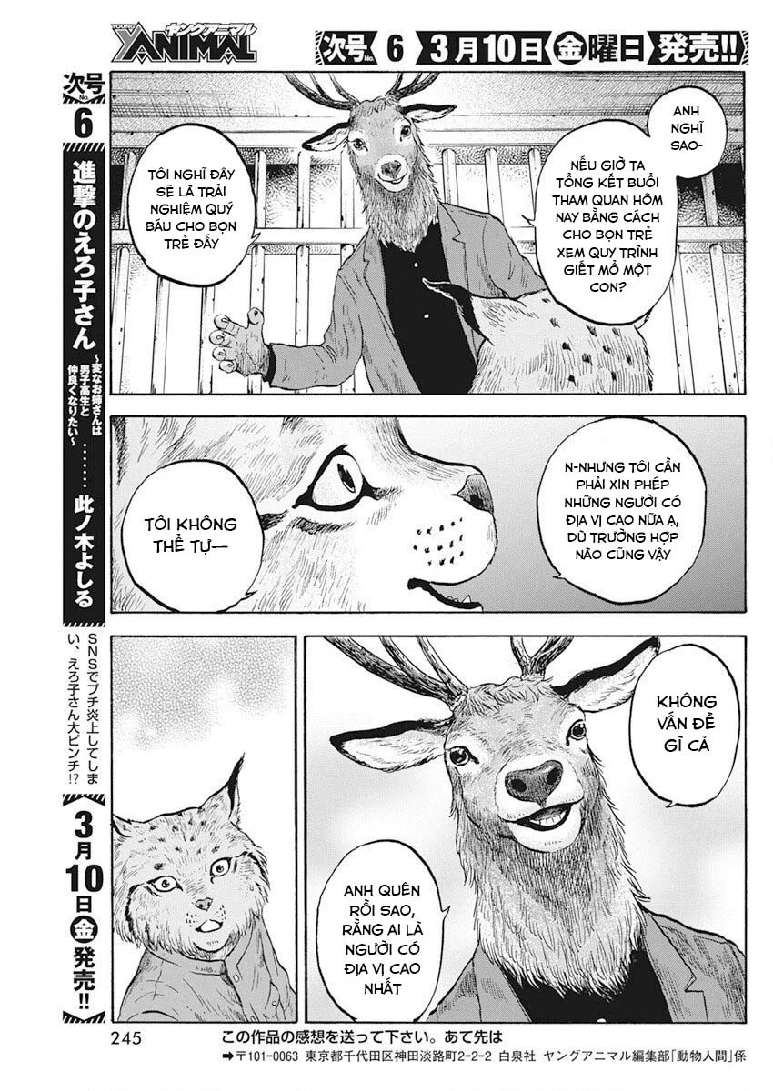 Animan Chapter 2 - 22