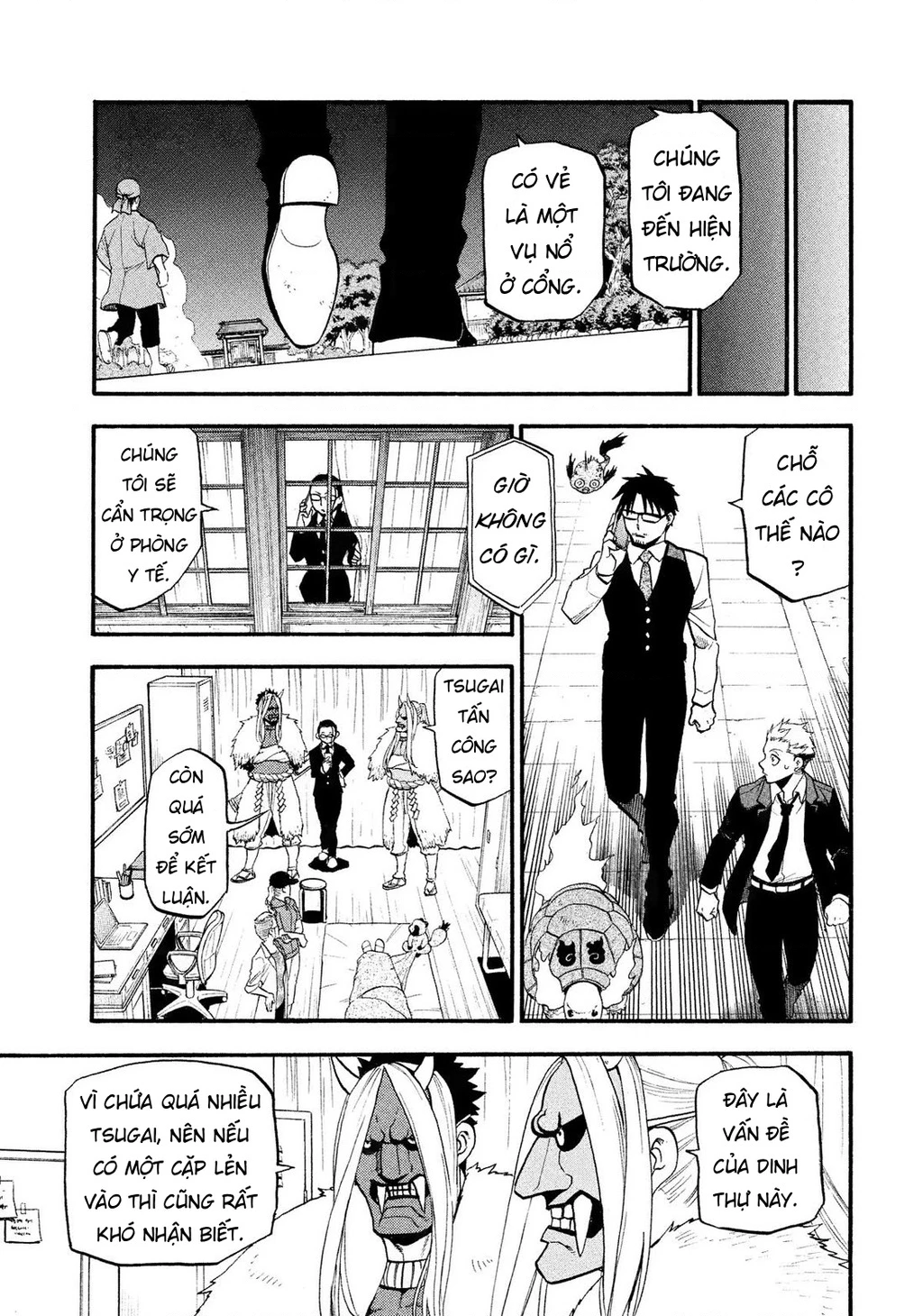 Yomi No Tsugai Chapter 30 - 7