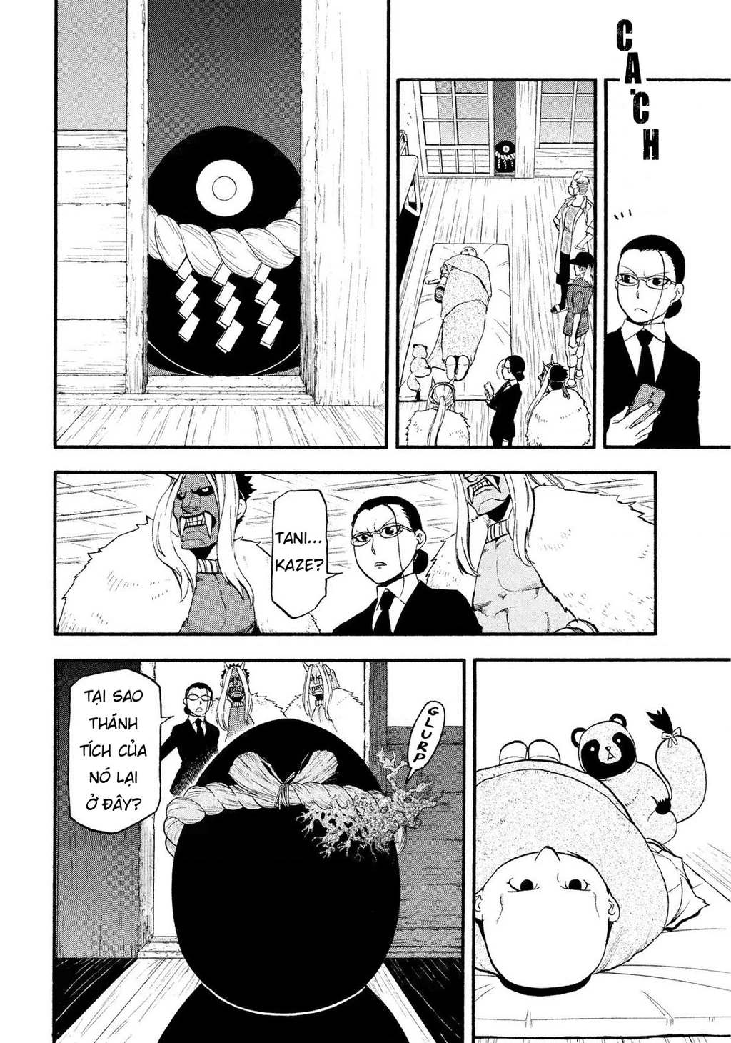 Yomi No Tsugai Chapter 30 - 8