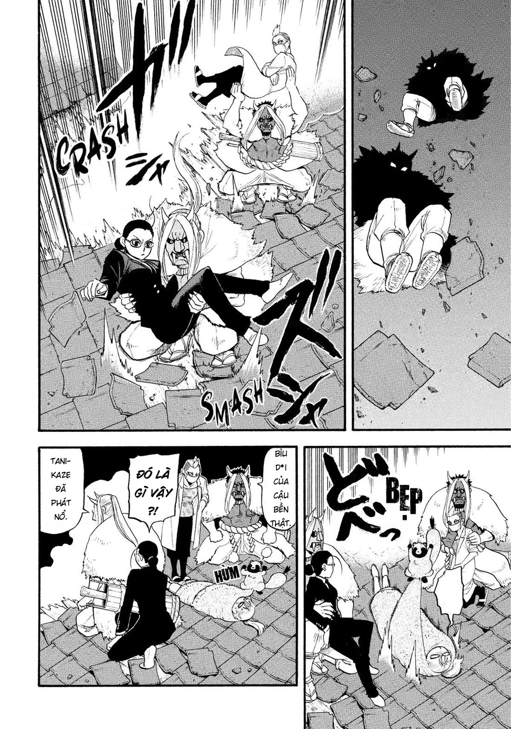 Yomi No Tsugai Chapter 30 - 12