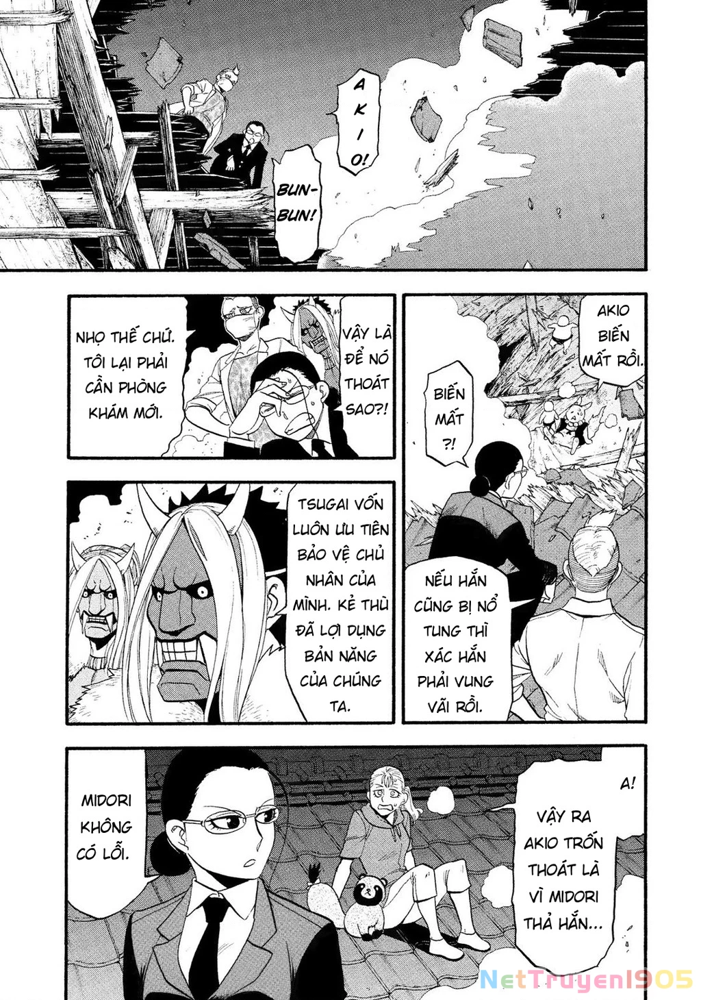 Yomi No Tsugai Chapter 30 - 13