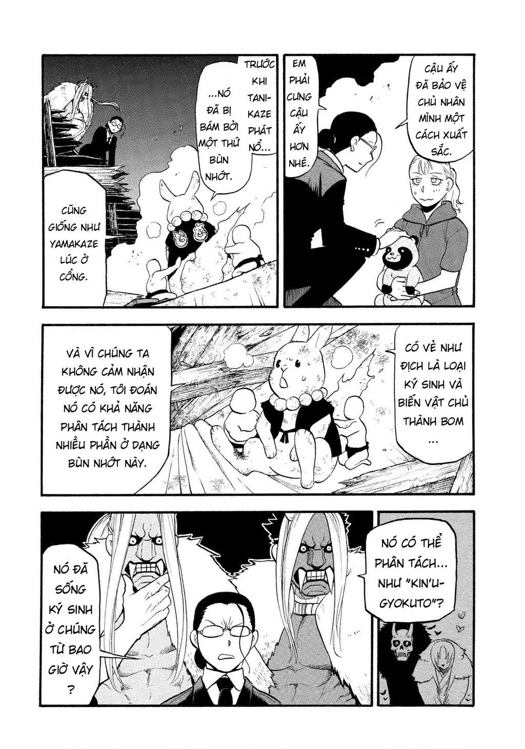 Yomi No Tsugai Chapter 30 - 14