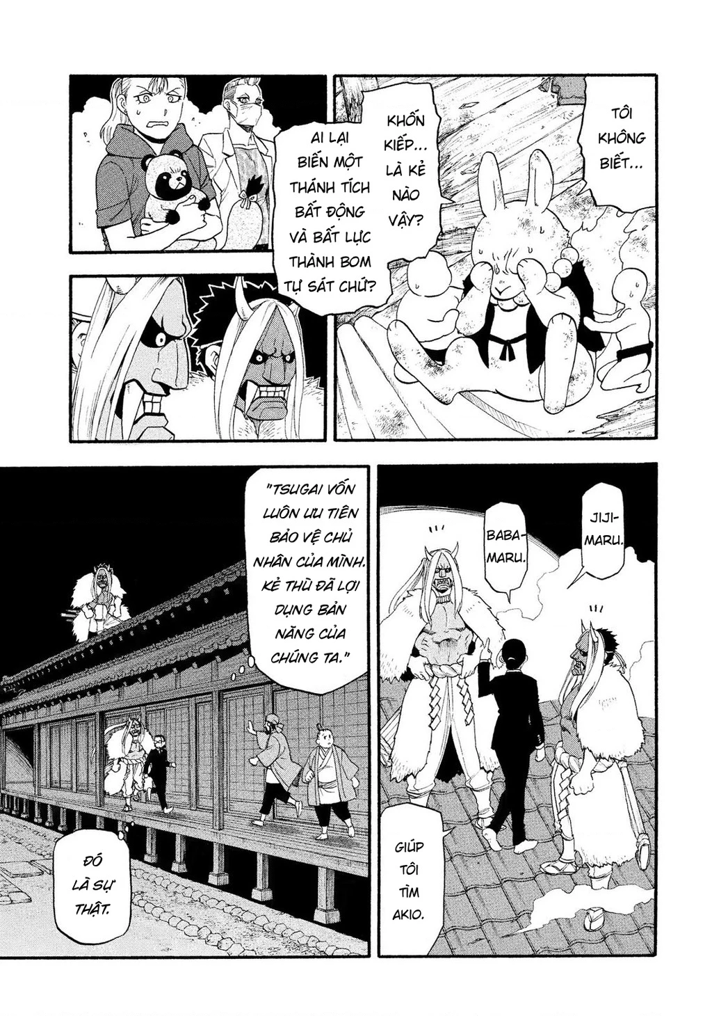 Yomi No Tsugai Chapter 30 - 15