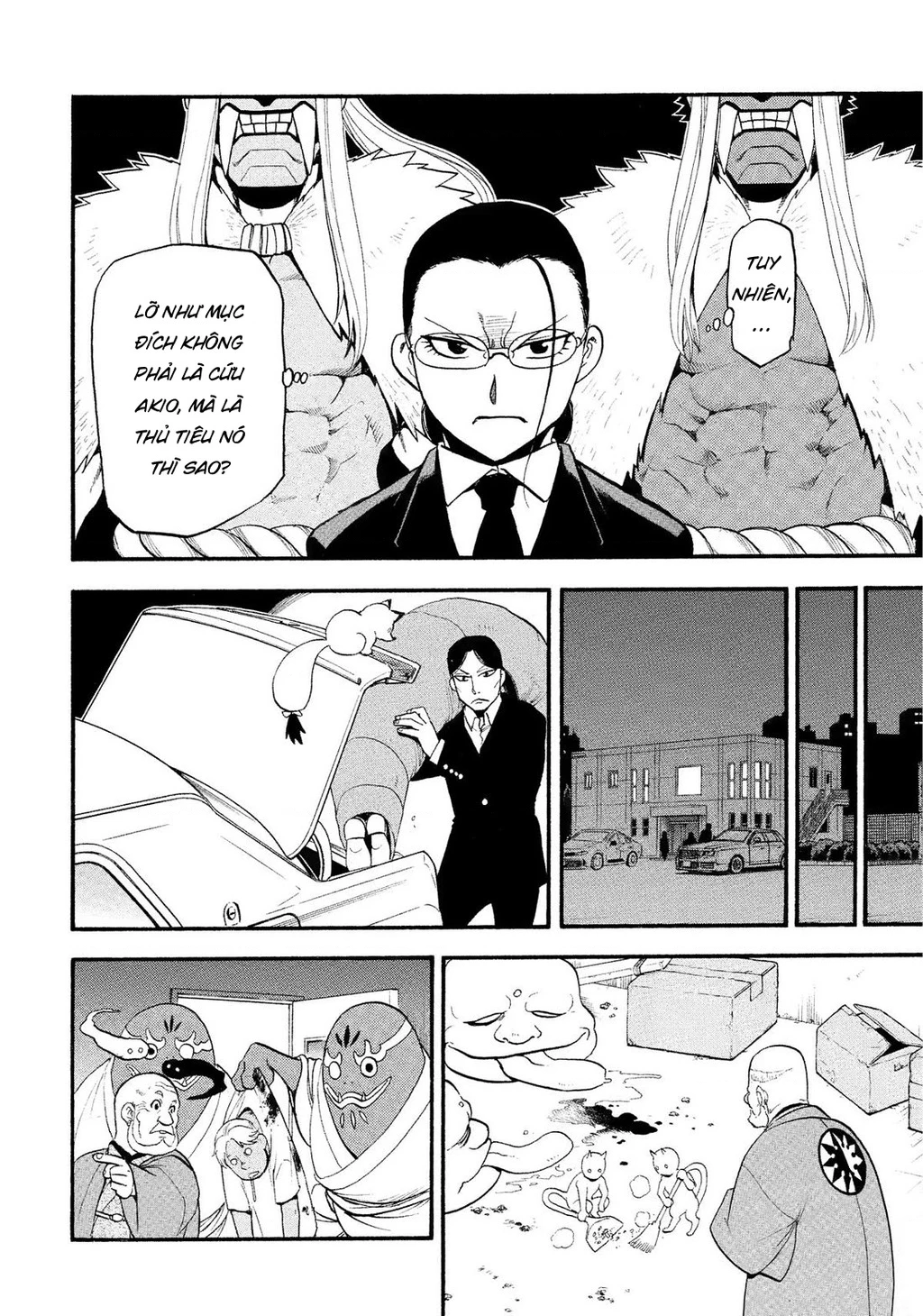 Yomi No Tsugai Chapter 30 - 16