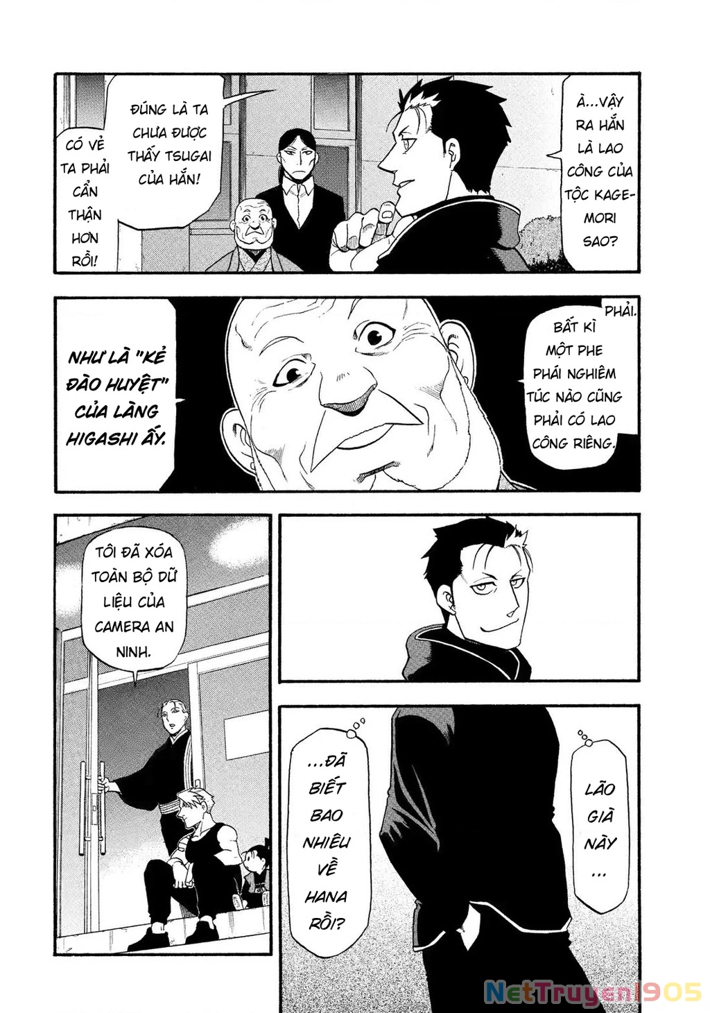 Yomi No Tsugai Chapter 30 - 18