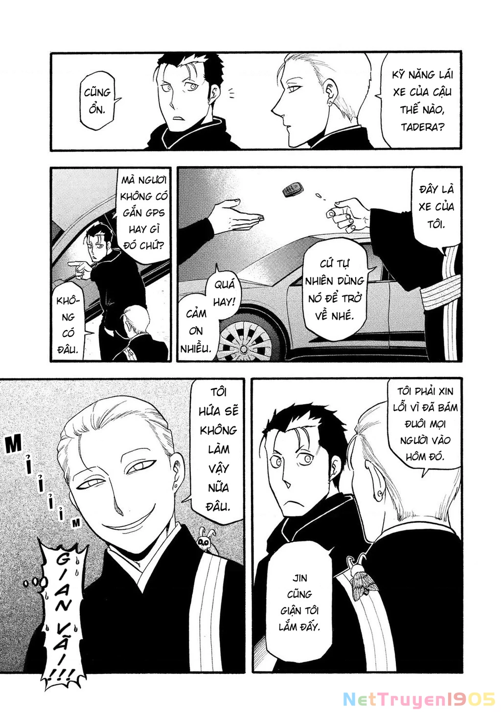 Yomi No Tsugai Chapter 30 - 19