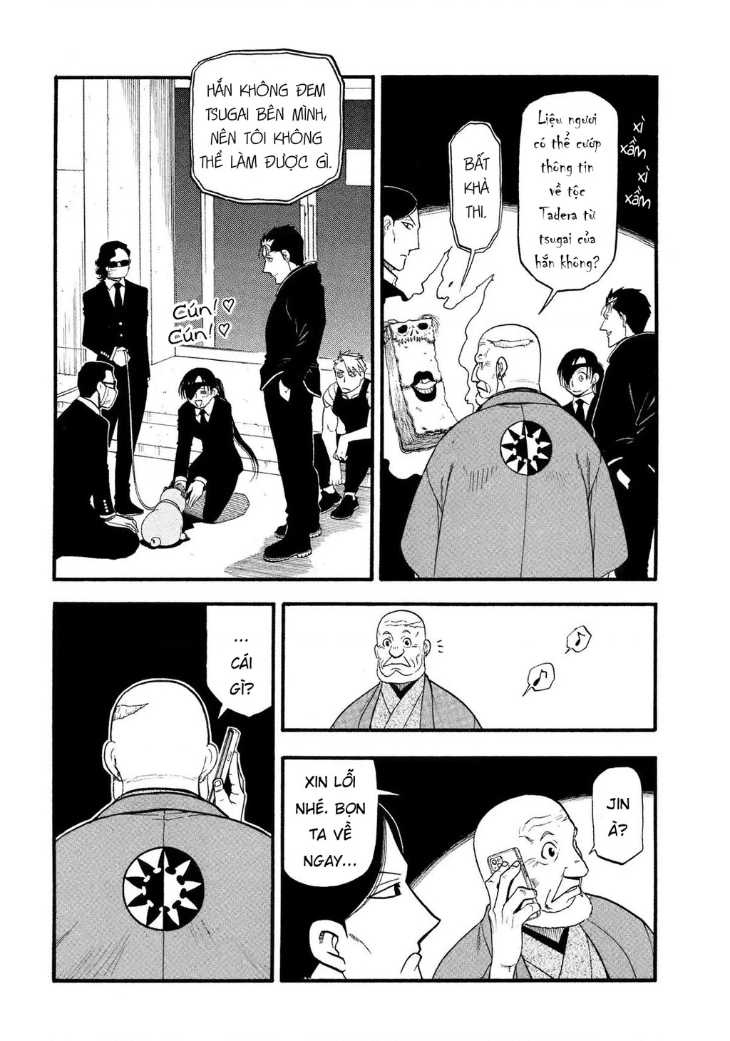 Yomi No Tsugai Chapter 30 - 20