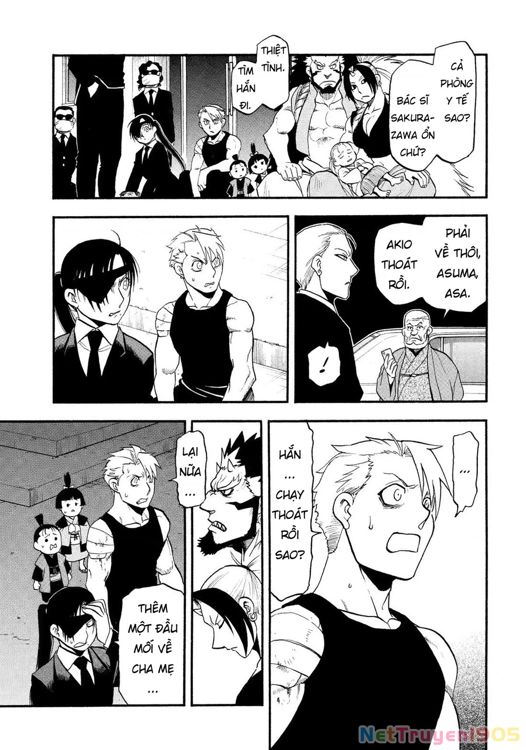 Yomi No Tsugai Chapter 30 - 21