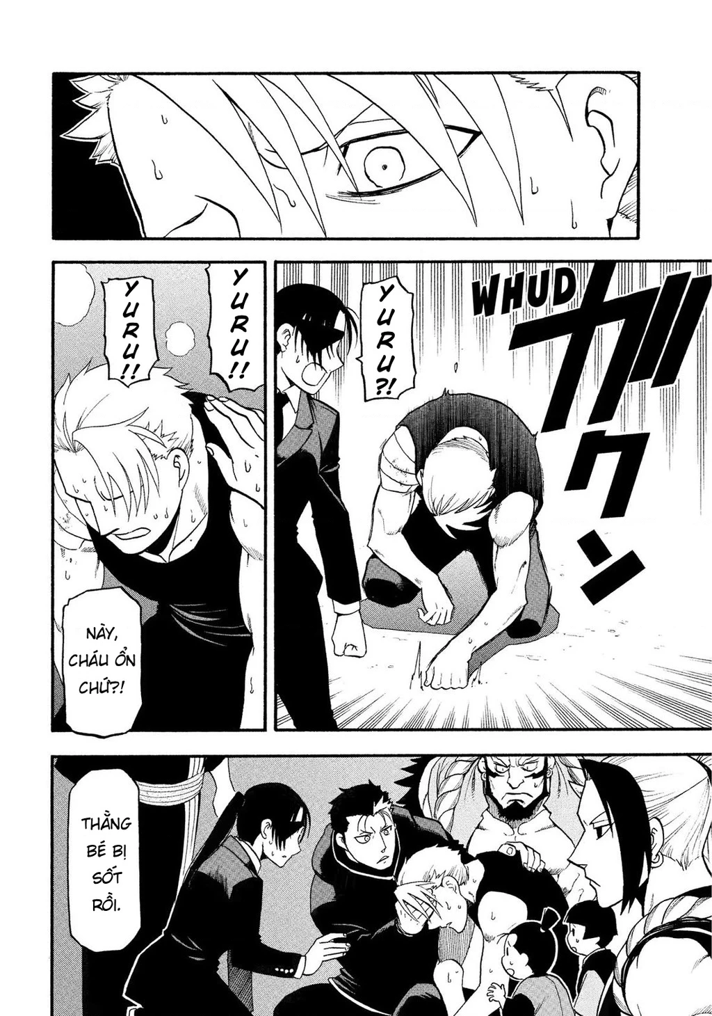 Yomi No Tsugai Chapter 30 - 22