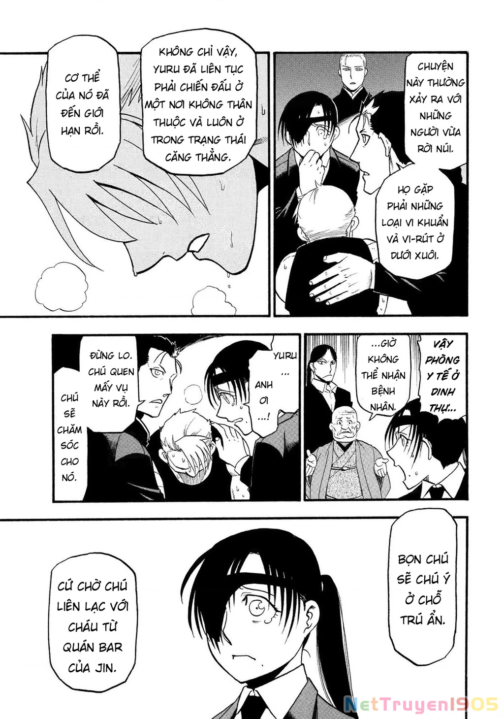 Yomi No Tsugai Chapter 30 - 23