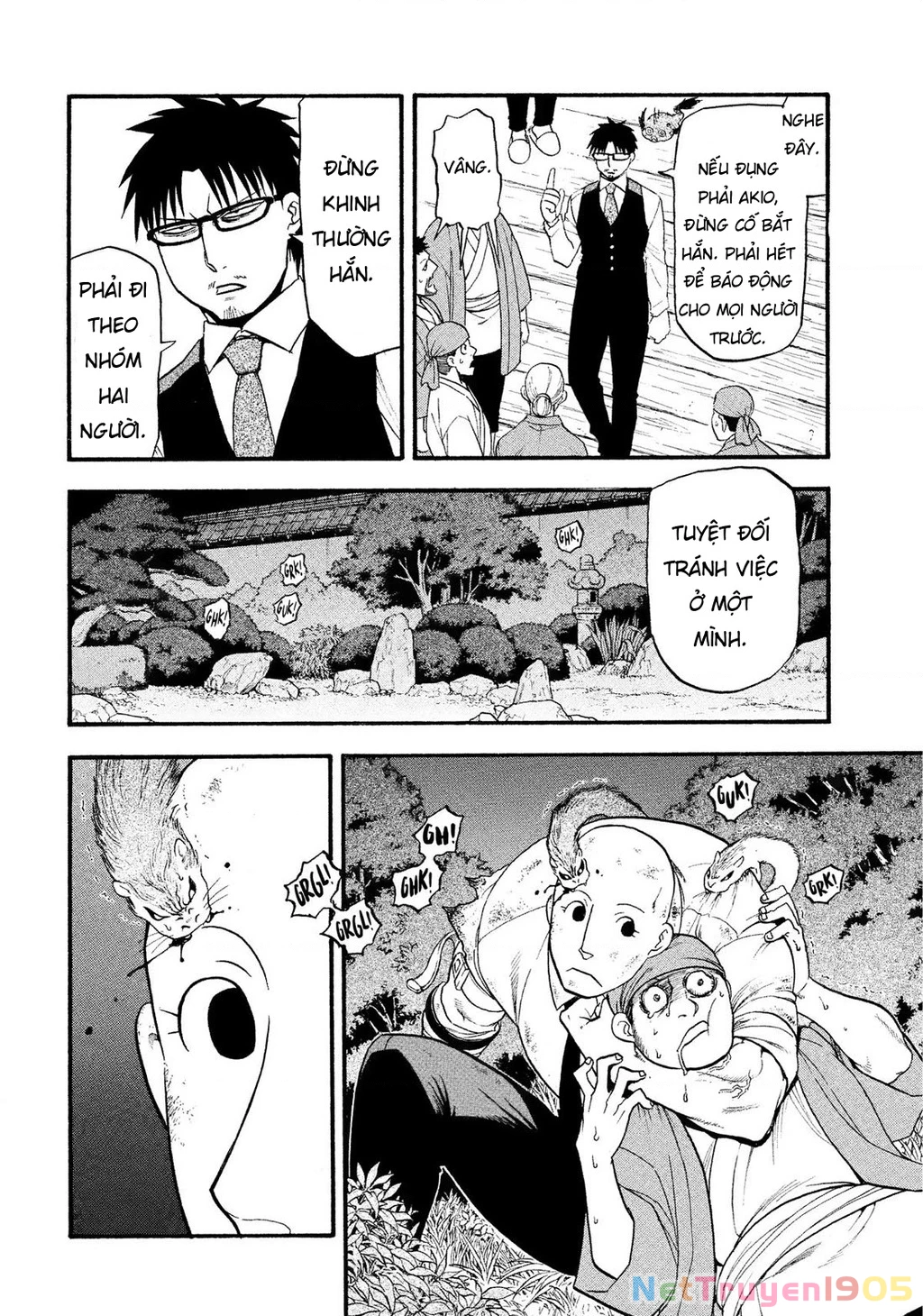 Yomi No Tsugai Chapter 30 - 28