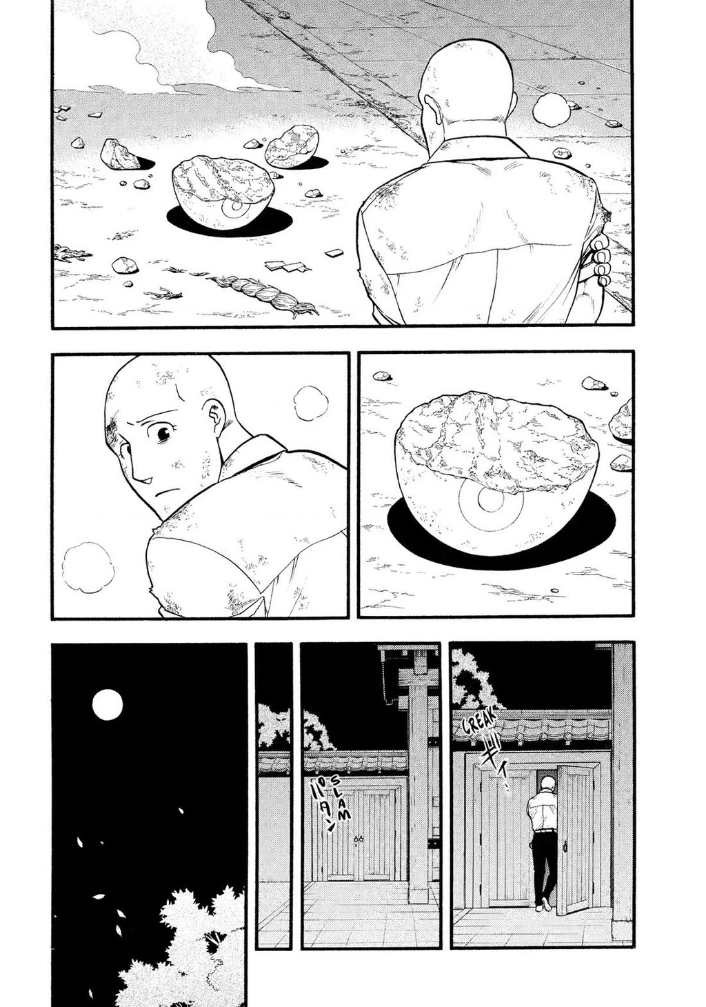 Yomi No Tsugai Chapter 30 - 30