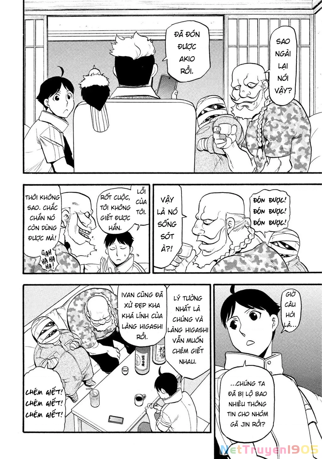 Yomi No Tsugai Chapter 30 - 34