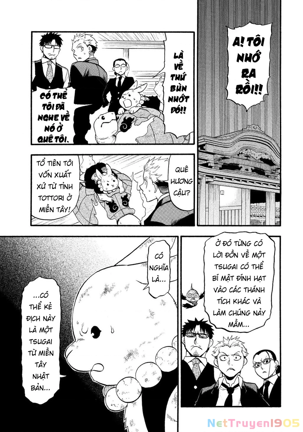 Yomi No Tsugai Chapter 30 - 35