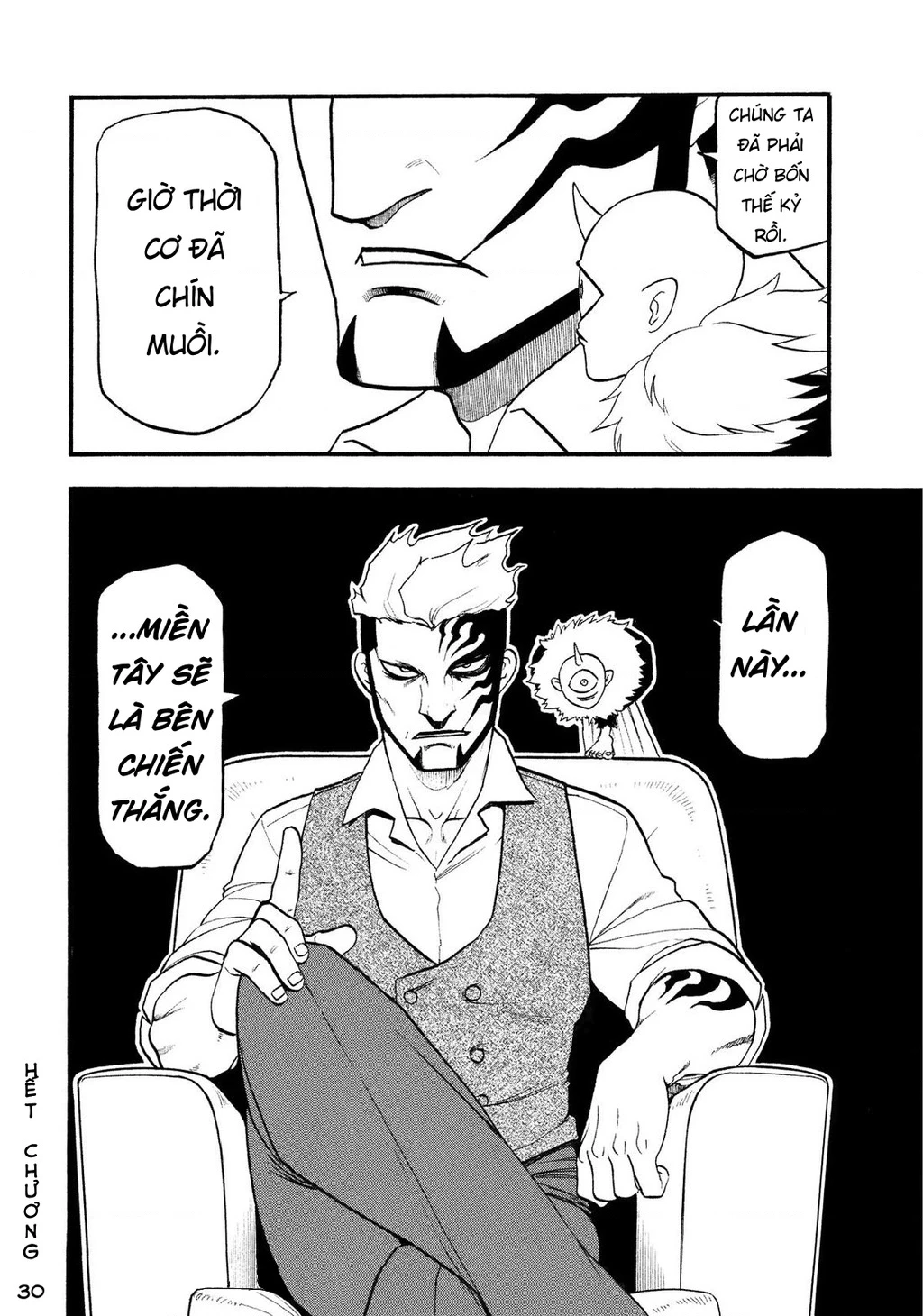 Yomi No Tsugai Chapter 30 - 36