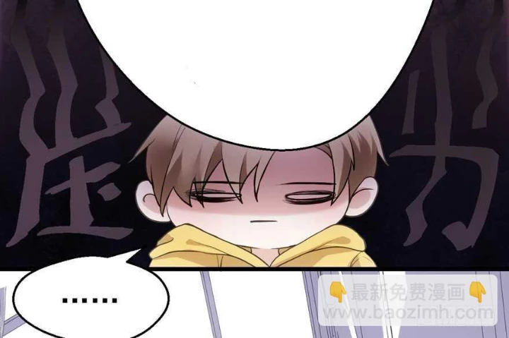 Tôi Không Phải Nữ Phụ Ác Độc Chapter 190 - 85