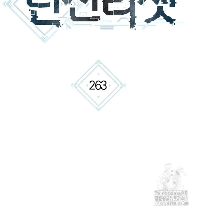 Tái Thiết Hầm Ngục Chapter 263 - 14