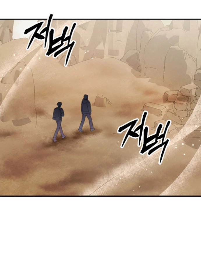 Làm Ơn Dừng Đức Giáo Hoàng Lại Chapter 56 - 37