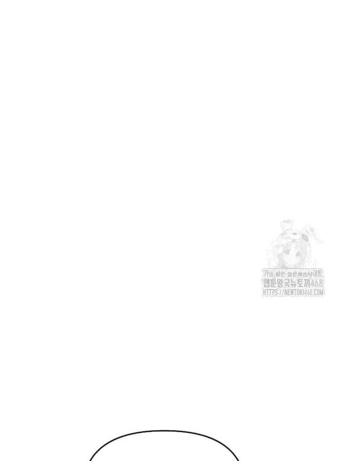 Làm Ơn Dừng Đức Giáo Hoàng Lại Chapter 56 - 52