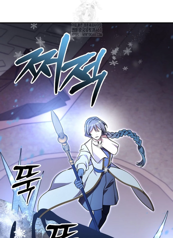 Làm Ơn Dừng Đức Giáo Hoàng Lại Chapter 56 - 79