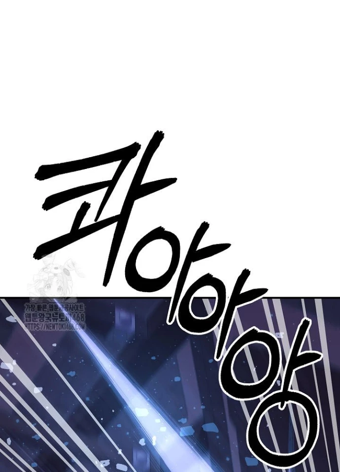 Làm Ơn Dừng Đức Giáo Hoàng Lại Chapter 57 - 10