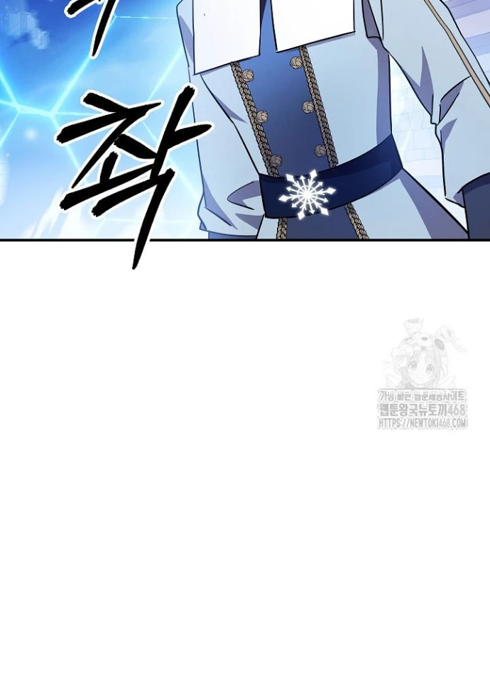 Làm Ơn Dừng Đức Giáo Hoàng Lại Chapter 57 - 20